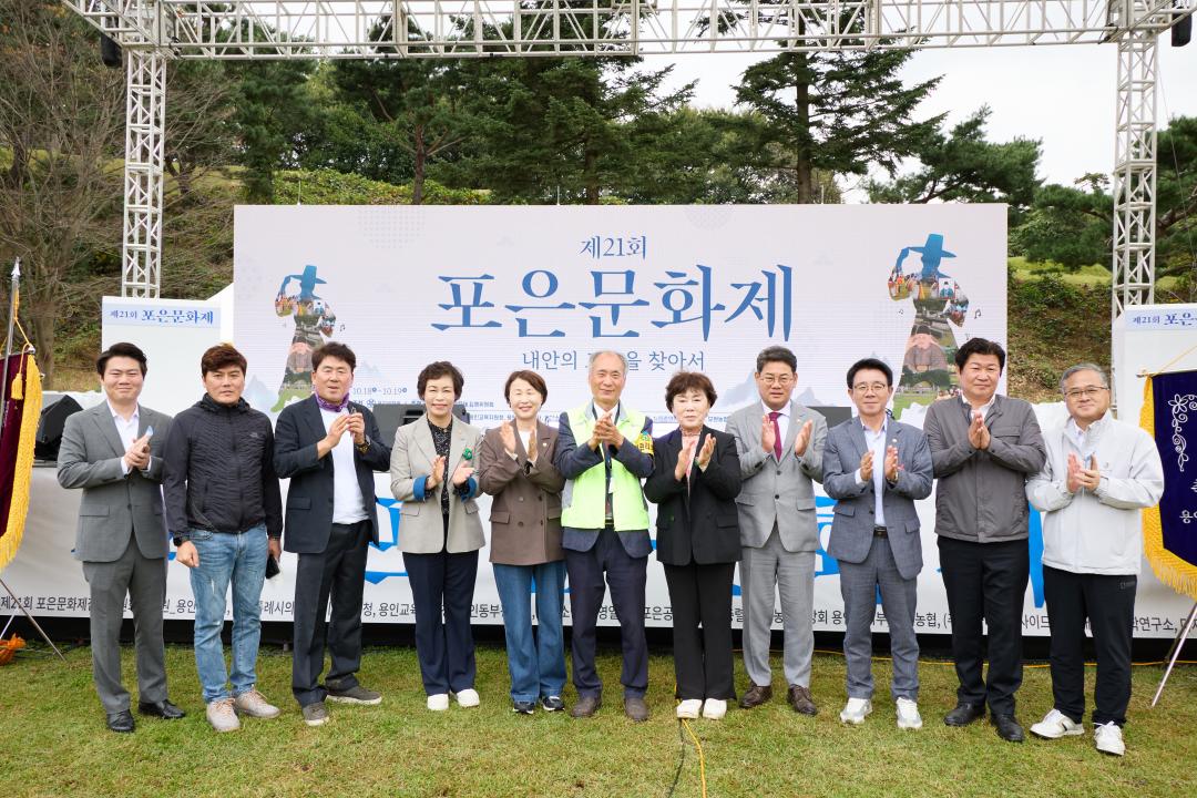 '제21회 포은문화제' 게시글의 사진(3) '20251018 제21회 포은문화제-04.jpg'