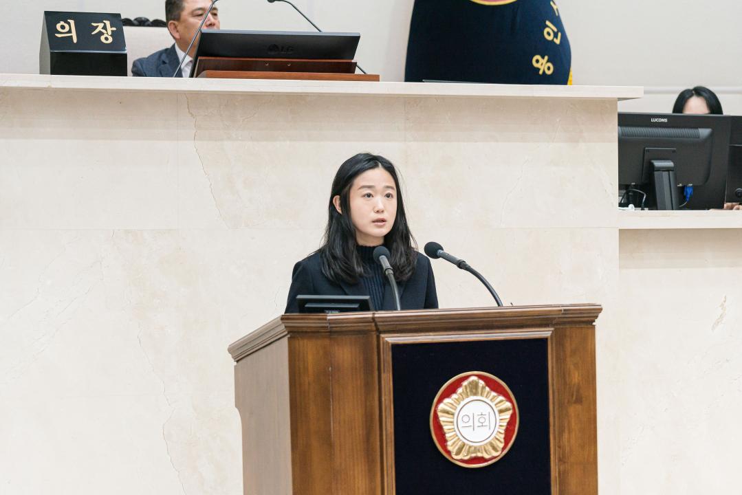 '제292회 임시회 제2차 본회의' 게시글의 사진(11) '20250414 제292회 임시회 제 2차 본회의 N-18.jpg'