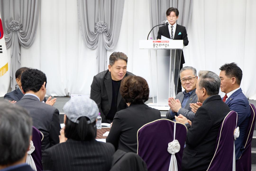 용인시 장학재단 창립24주년 기념식