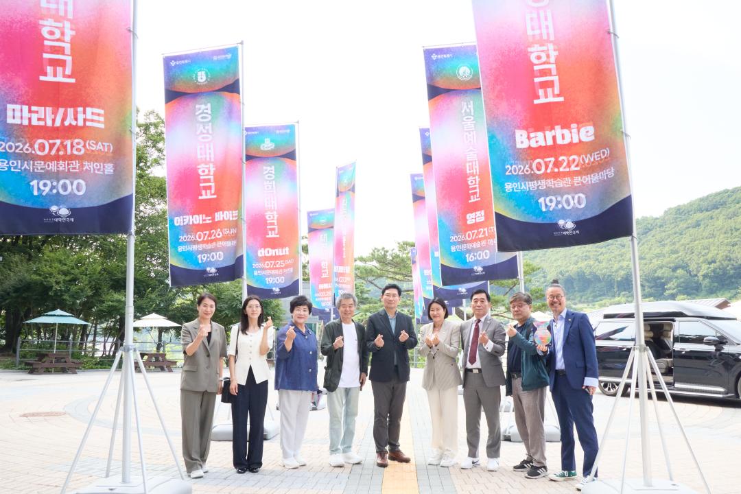 '제3회 대한민국 대학연극제 개막식' 게시글의 사진(4) '20260711 제3회 대한민국 대학연극제 개막식-43.jpg'