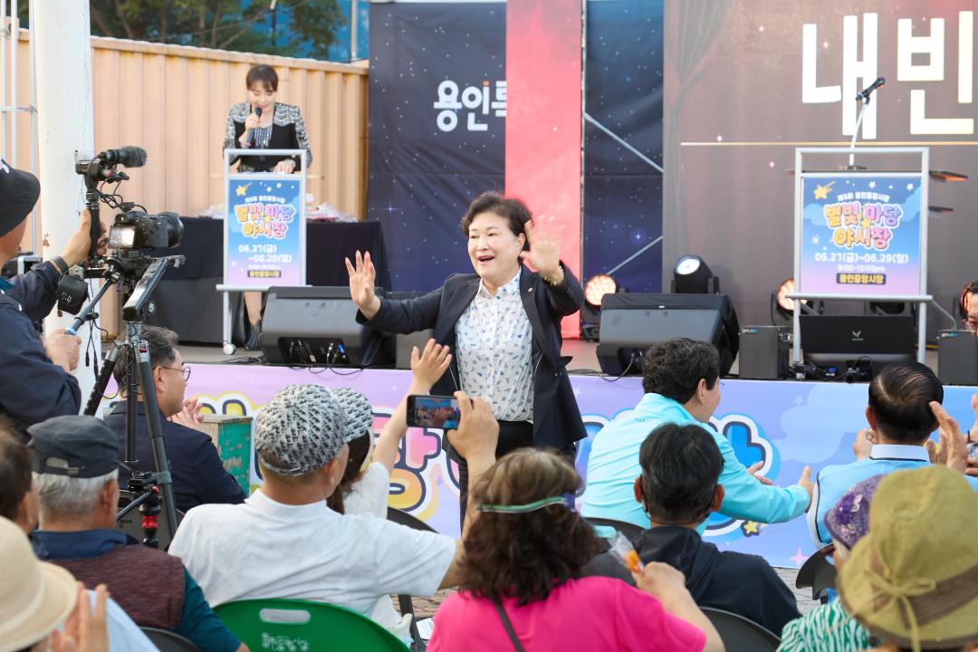 '제5회 용인중앙시장 별빛마당 야시장' 게시글의 사진(4) '20250627 제5회 용인중앙시장 별빛마당 야시장-01.jpg'