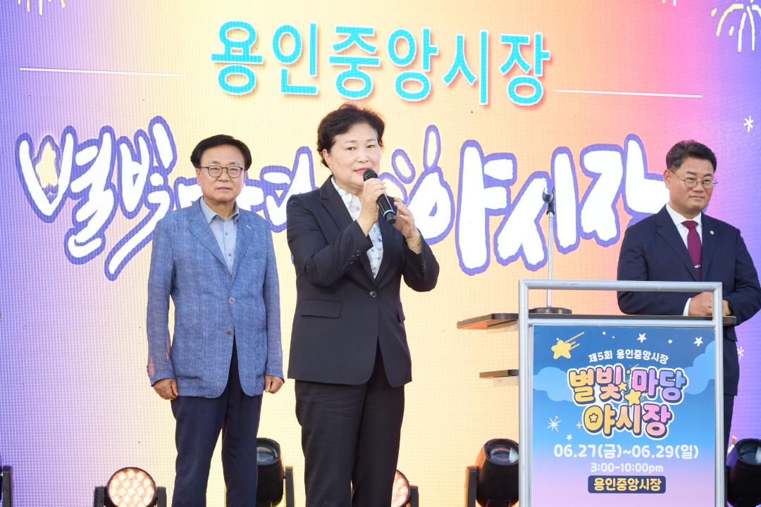 '제5회 용인중앙시장 별빛마당 야시장' 게시글의 사진(15) '20250627 제5회 용인중앙시장 별빛마당 야시장-14.jpg'