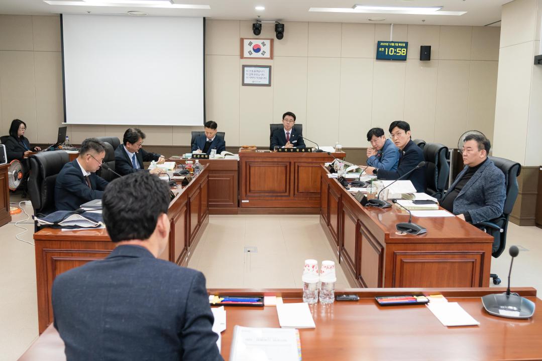 상임위원회별 제2차 회의(제297회 제2차 정례회)