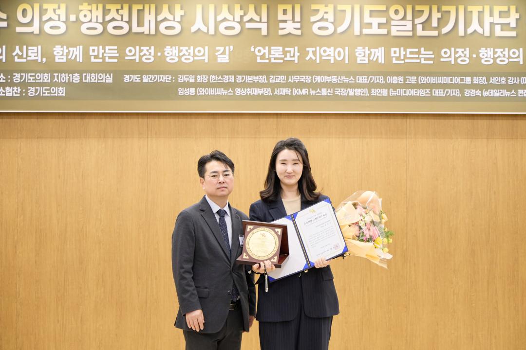 '2025년 우수의정행정대상' 게시글의 사진(5) '20251210 2025년 우수의정행정대상 시상식-04.jpg'