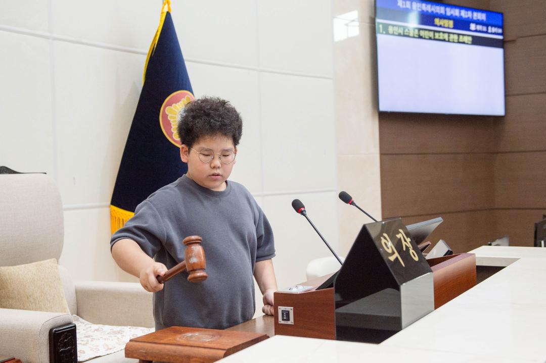'청소년 지방자치아카데미(대일초등학교)' 게시글의 사진(6) '20240725 청소년 지방자치아카데미(대일초등학교) (15).jpg'