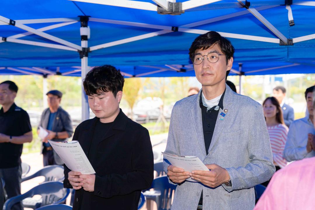 '처인승첩 기념 대몽항쟁 희생자 및 김윤후 승장 추모 다례재' 게시글의 사진(17) '20230916 처인승첩 기념 대몽항쟁 희생자 및 김윤후 승장 추모 다례재 L-17.jpg'