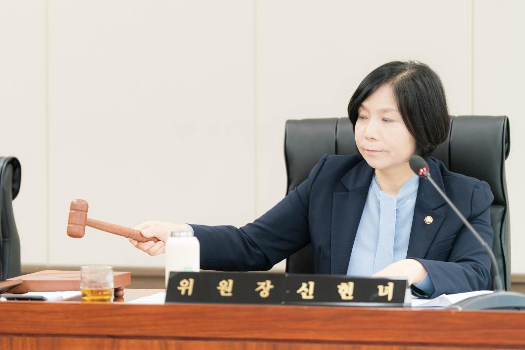 '상임위위원회별 제1차 회의 ( 제302회 임시회 )' 게시글의 사진(39) '20260403 상임위위원회별 제1차 회의 ( 제302회 임시회 ) N-11.JPG'