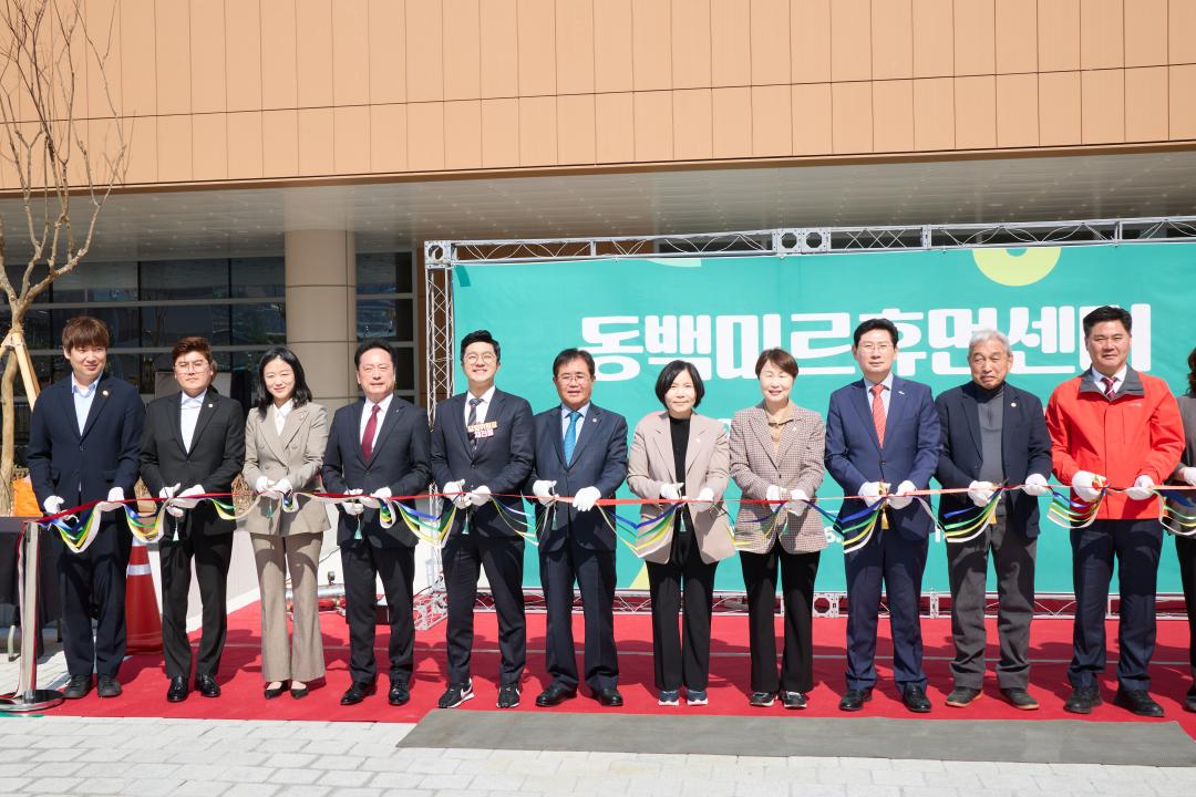 '동백미르휴먼센터 개관식' 게시글의 사진(3) '20260402 동백미르휴먼센터 개관식-51.jpg'