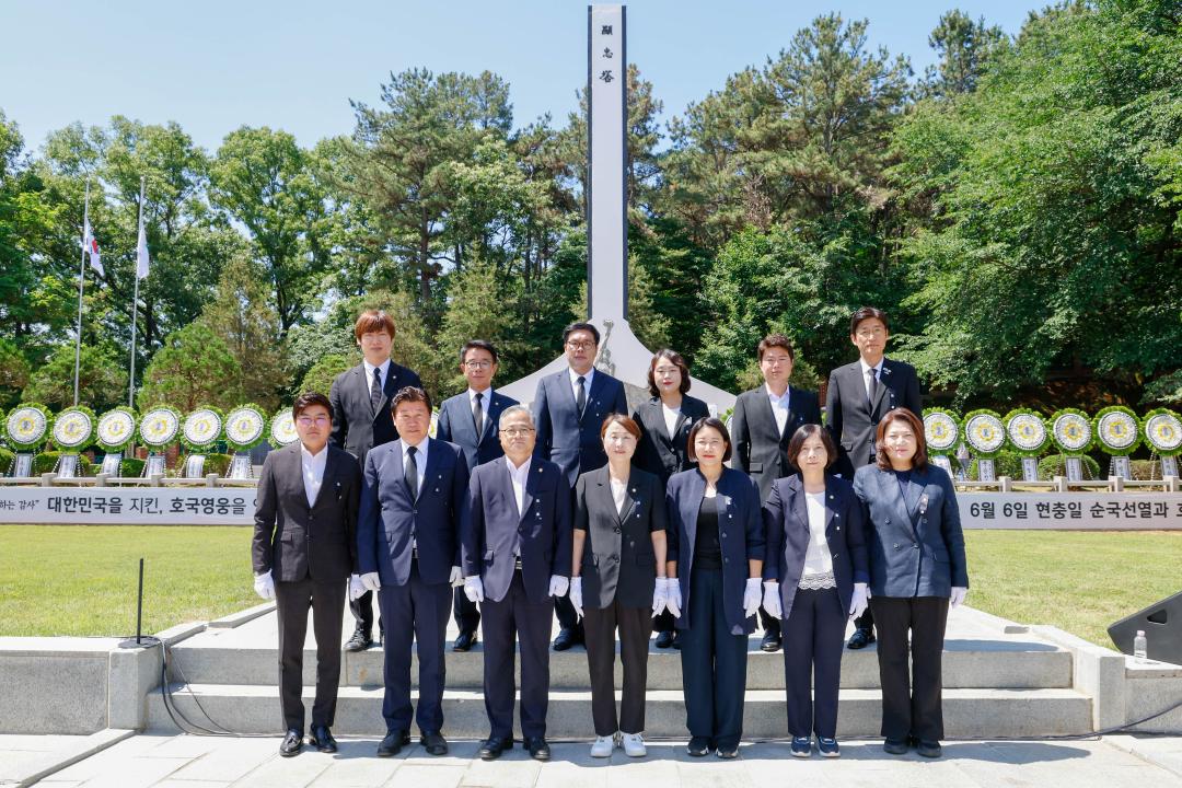 '제71회 현충일 추념식' 게시글의 사진(1) '20260606 제71회 현충일 추념식 (127).jpg'