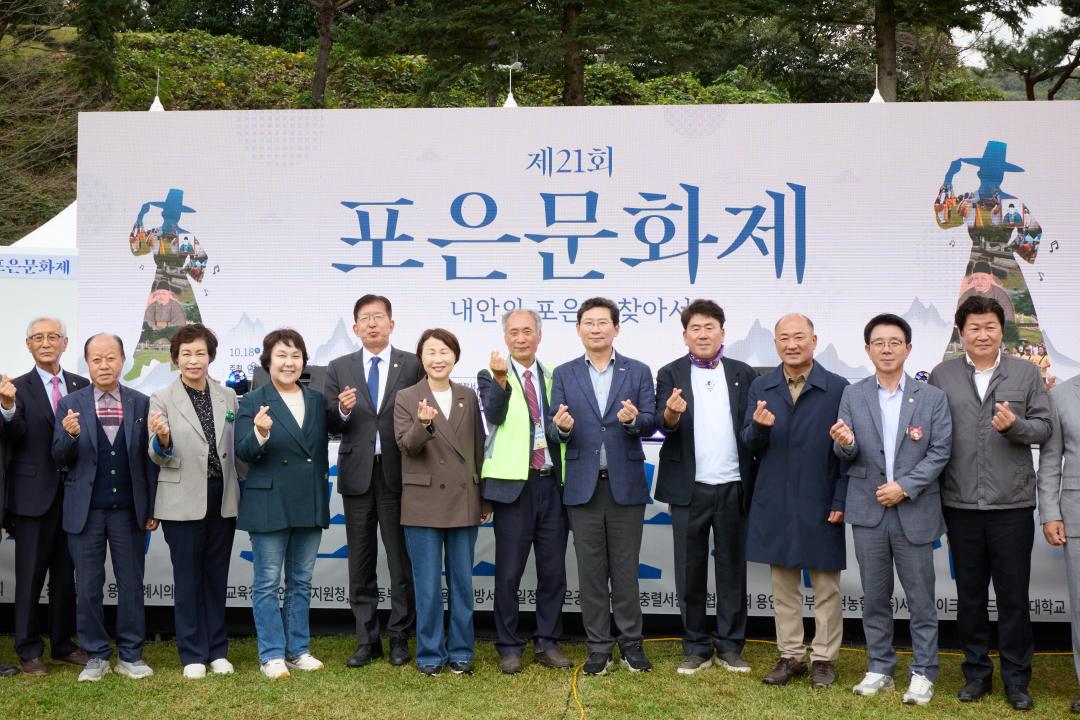 '제21회 포은문화제' 게시글의 사진(5) '20251018 제21회 포은문화제-08.jpg'