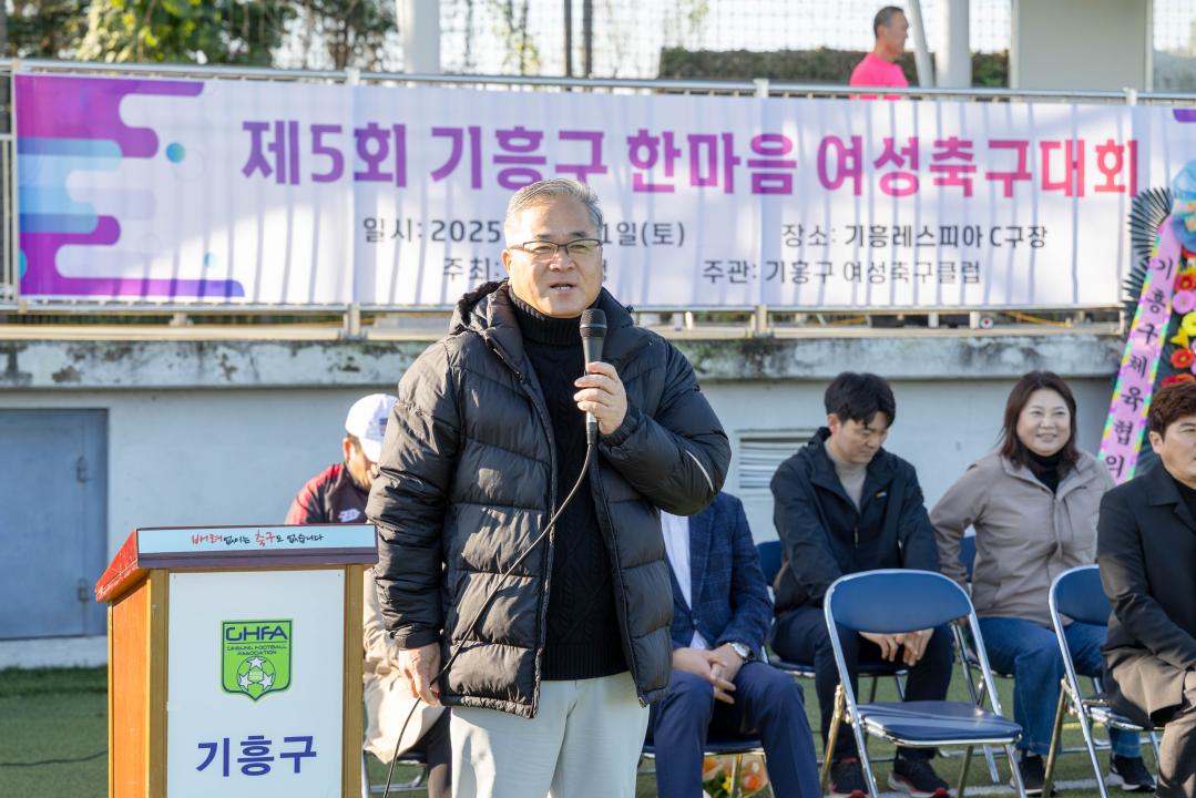 '2025년 기흥구 한마음 축구대회' 게시글의 사진(12) '20251101 2025년 기흥구 한마음 축구대회 (36).jpg'