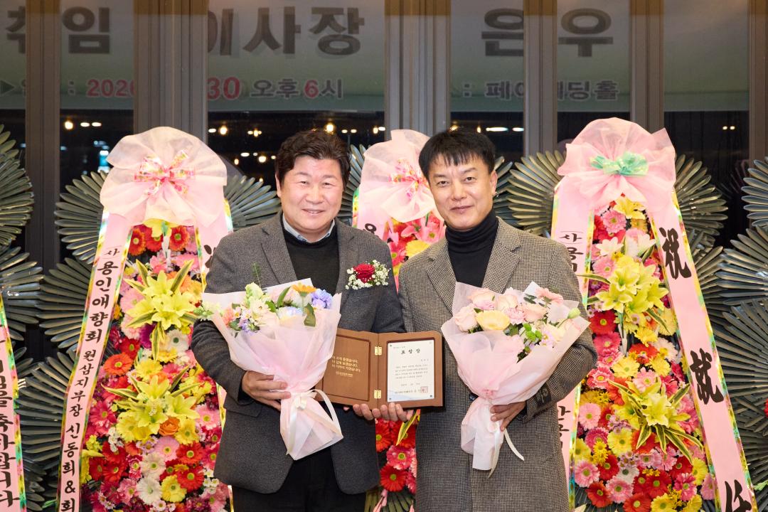 '용인애향회 제4대 이사장 취임식 및 장학금 수여식' 게시글의 사진(7) '20260130 용인애향회 제4대 이사장 취임식 및 장학금 수여식-30.jpg'