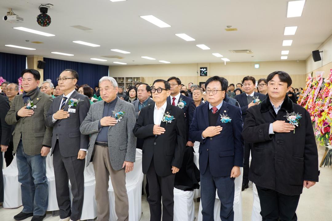 '양지읍 승격 기념식' 게시글의 사진(12) '20260106 양지읍 승격 기념식-19.jpg'