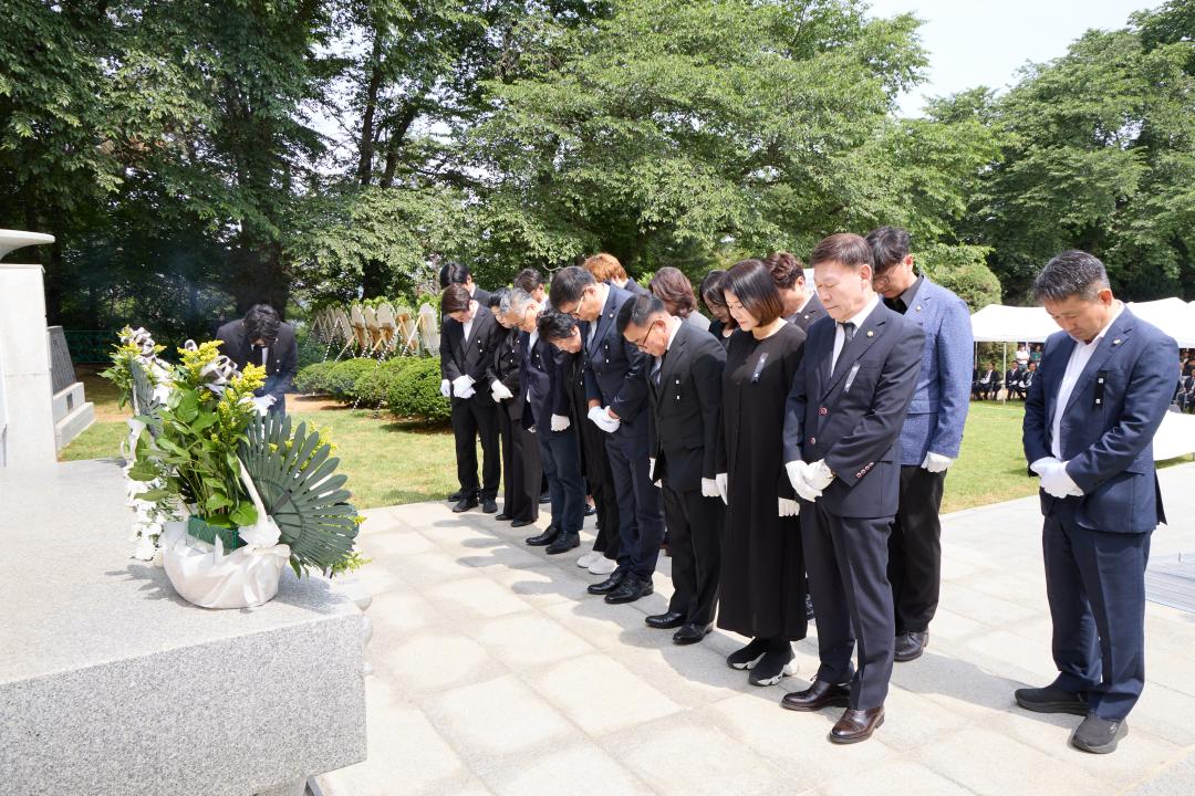 제70주년 현충일 추념식