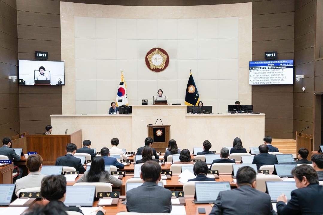 '제291회 임시회 제2차 본회의' 게시글의 사진(17) '20250314 제291회 임시회 제 2차 본회의 N (20).jpg'