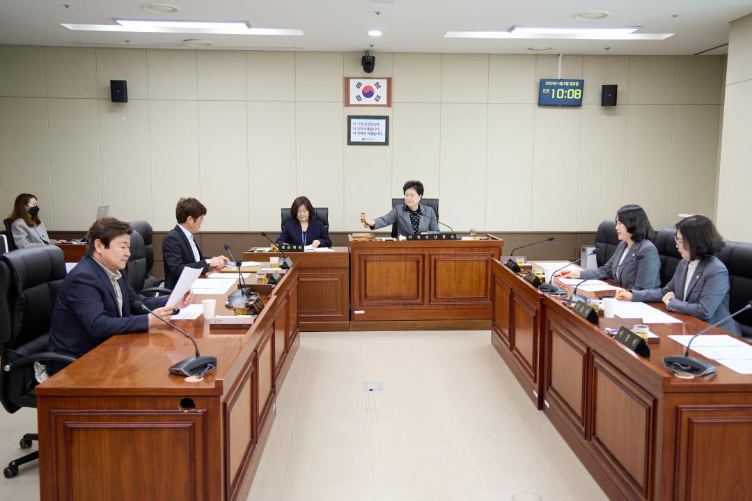 '의회운영위원회' 게시글의 사진(1) '20240405 운영위원회-11.jpg'