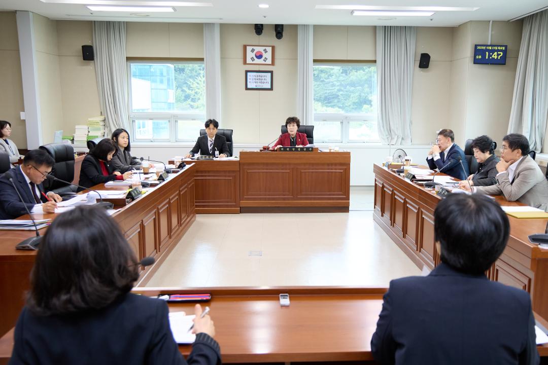 상임위위원회별 제1차 회의(제296회 임시회)