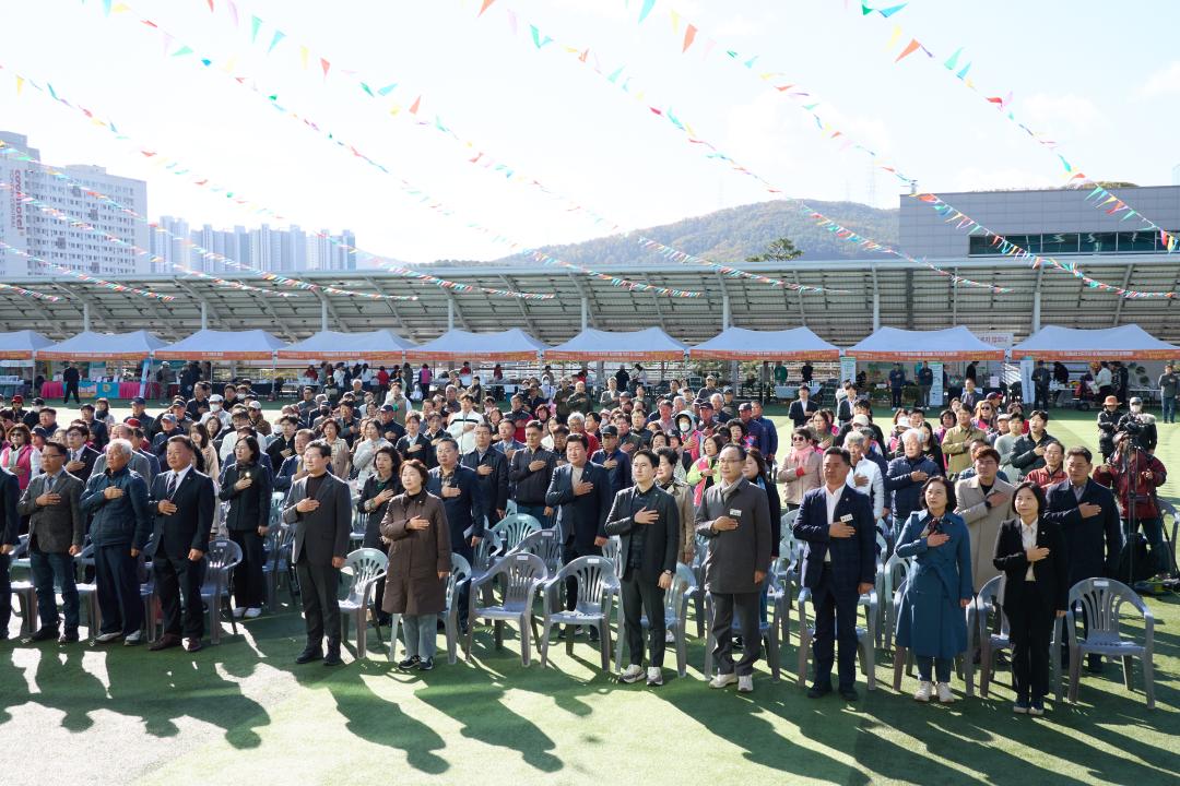 '제30회 용인특례시 농업인의 날' 게시글의 사진(33) '20251102 제30회 용인특례시 농업인의 날-30.jpg'