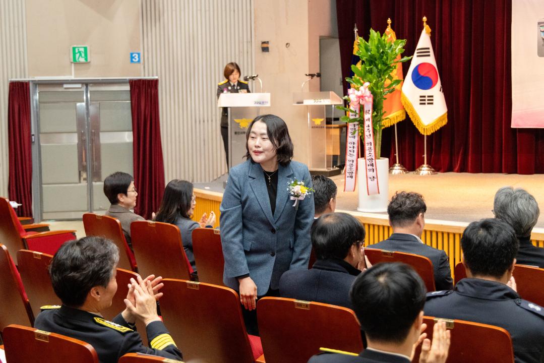 제4주년 의용소방대의날 기념식
