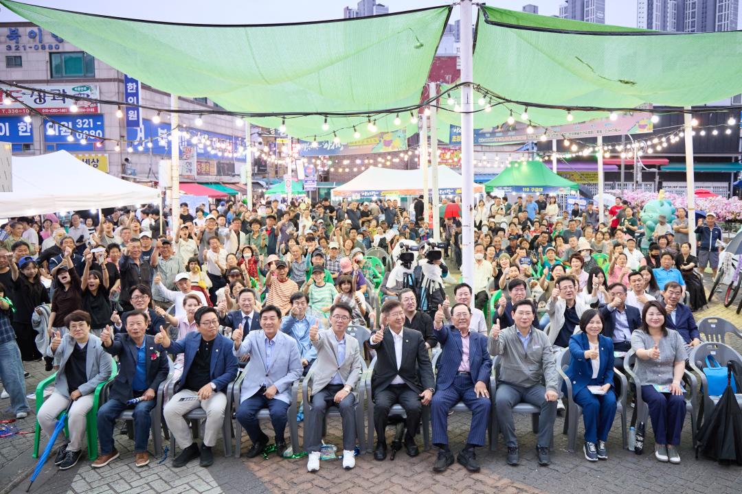 '제7회 용인중앙시장 별빛마당 야시장 개최' 게시글의 사진(4) '20260619 제7회 용인중앙시장 별빛마당 야시장-08.jpg'