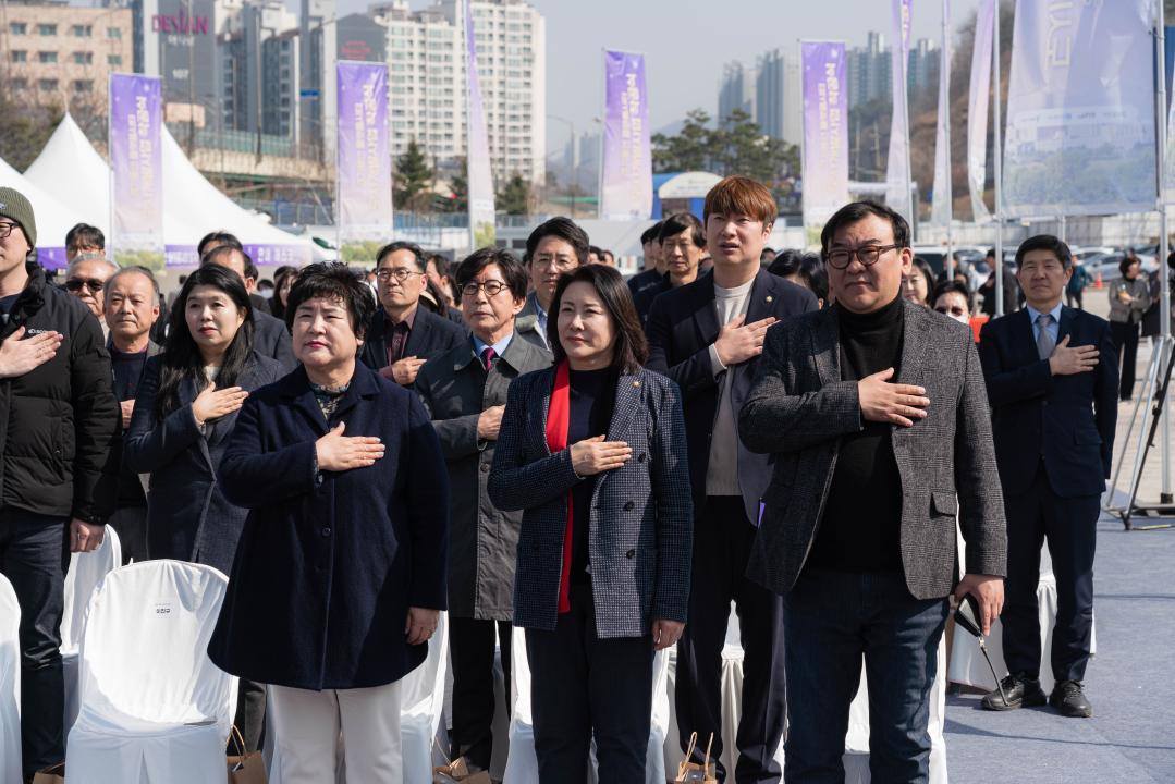 '경기용인 플랫폼시티 도시개발사업 착공식' 게시글의 사진(5) '20250311 경기용인 플랫폼시티 착공식 N-14.jpg'