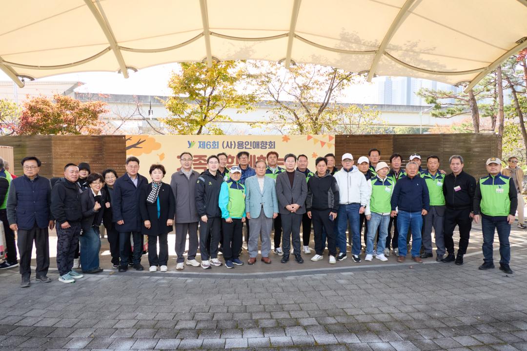 '제6회 (사)용인애향회 가족과함께하는 경안천 걷기축제' 게시글의 사진(12) '20251102 제6회 (사)용인애향회 가족과함께하는 경안천 걷기축제-29.jpg'