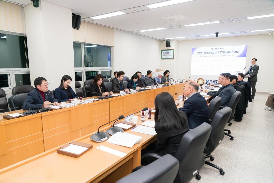 '경제환경자문위원회' 게시글의 사진(3) '20251127 경제환경자문위원회 N-50.JPG'