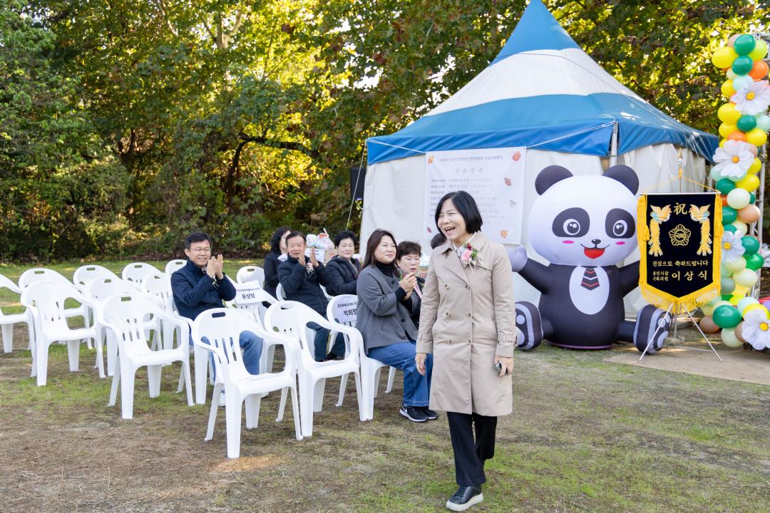 '2025년 용인지역아동센터 연합회 가을문화행사' 게시글의 사진(4) '20251101 2025년 용인지역아동센터 연합회 가을문화행사 (10).jpg'