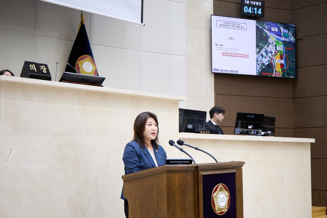 '제293회 제1차 정례회 제3차 본회의' 게시글의 사진(23) '20250627 제293차 제1회 정례회 제3차 본회의-37.jpg'
