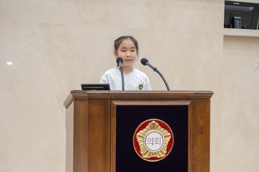 '청소년 지방자치아카데미(대일초등학교)' 게시글의 사진(8) '20240725 청소년 지방자치아카데미(대일초등학교) (18).jpg'