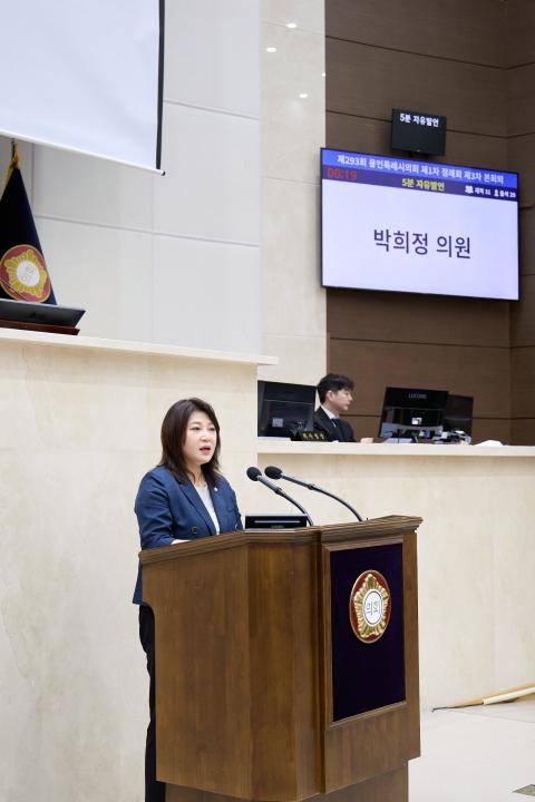 '제293회 제1차 정례회 제3차 본회의' 게시글의 사진(26) '20250627 제293차 제1회 정례회 제3차 본회의-42.jpg'