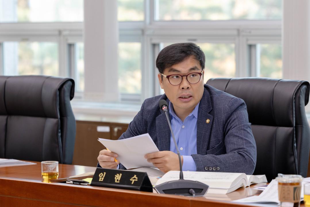 상임위위원회별 제3차 회의(제297회 제2차 정례회)