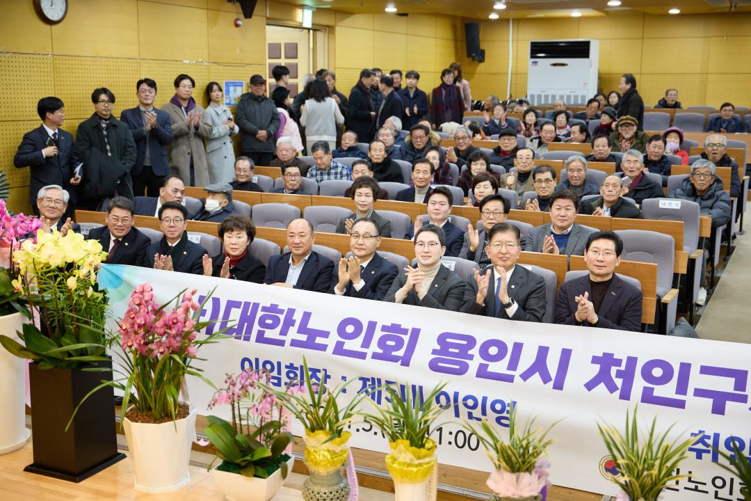 '대한노인회 용인시 처인구지회장 이취임식' 게시글의 사진(24) '20260105 대한노인회 용인시 처인구지회장 이취임식-28.jpg'