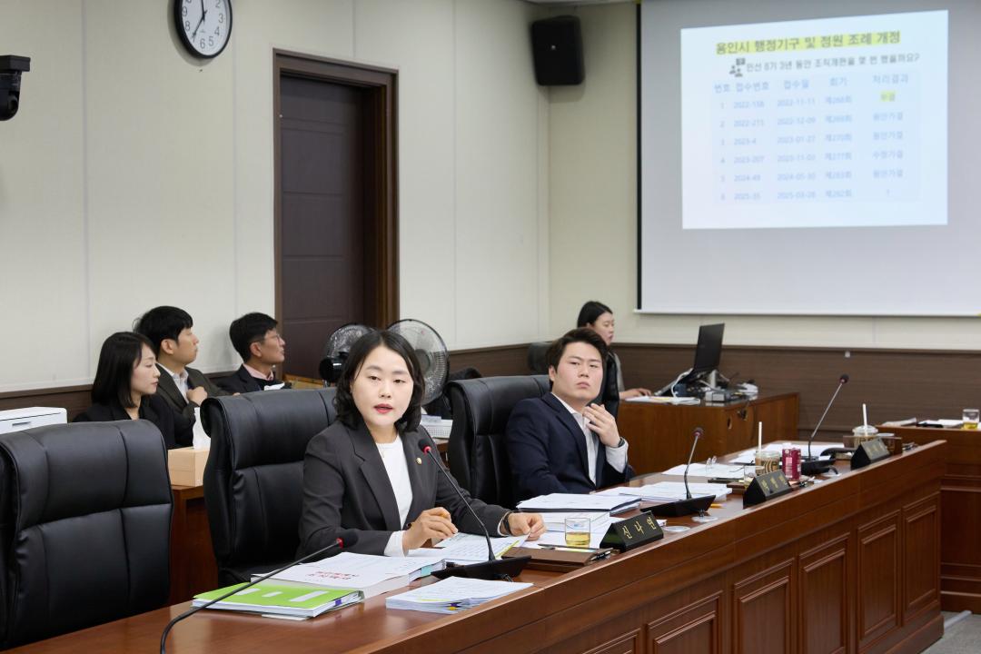 '상임위 위원별 제1차 회의 (제292회 임시회)' 게시글의 사진(19) '20250411 상임위 위원별 제 1차 회의 (제292회 임시회)-041.jpg'