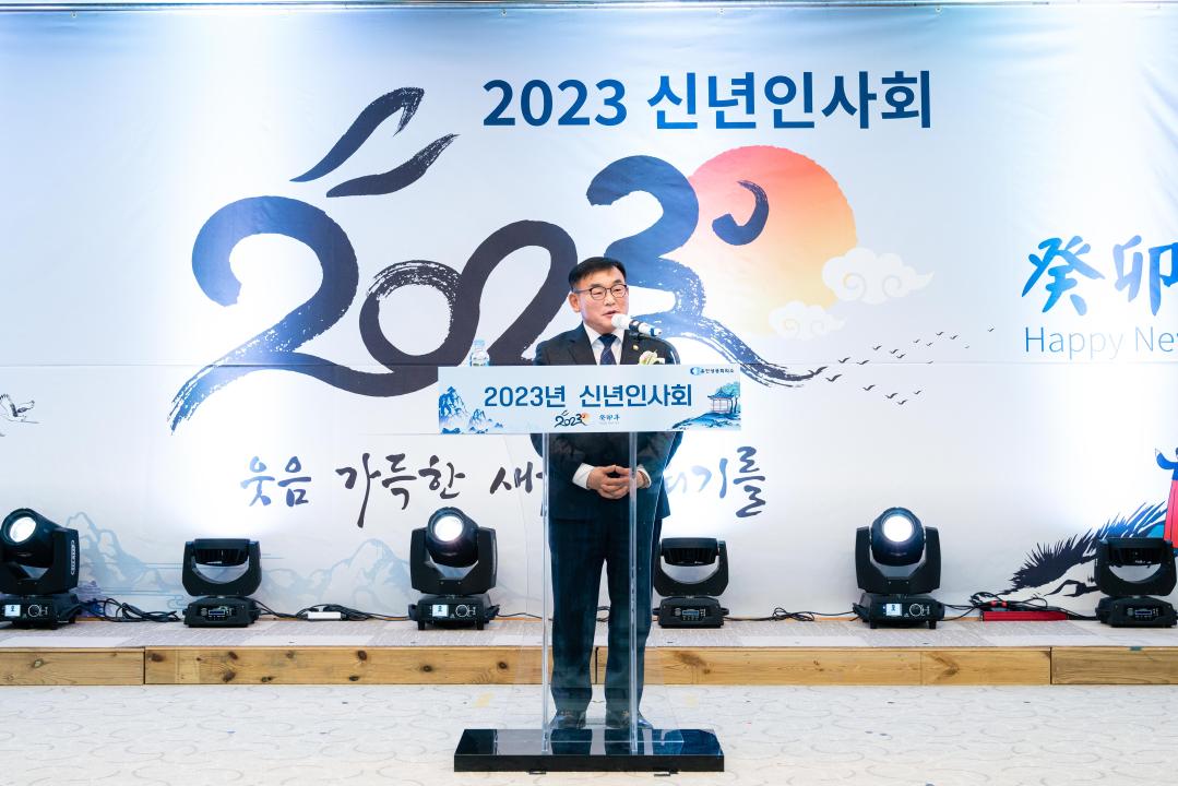 '용인상공회의소 2023 신년인사회' 게시글의 사진(9) '20230102 용인상공회의소 2023 신년인사회 L-9.jpg'