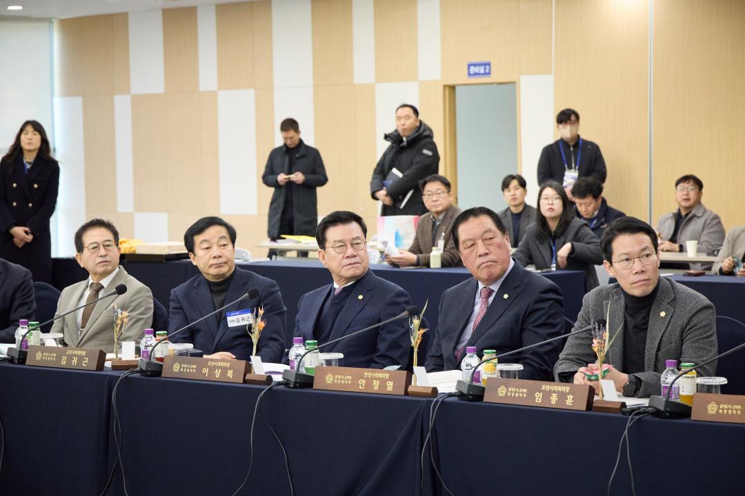 '경기도시군의회의장협의회 제181차 정례회의' 게시글의 사진(17) '20260127 경기도시군의회의장협의회 제181차 정례회의-21.jpg'