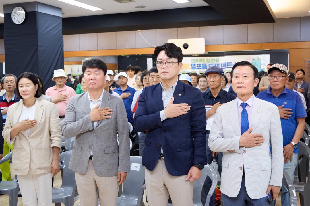 '용인실내체육관 스크린파크골프장 개관식' 게시글의 사진(32) '20260706 용인실내체육관 스크린파크골프장 개관식-46.jpg'