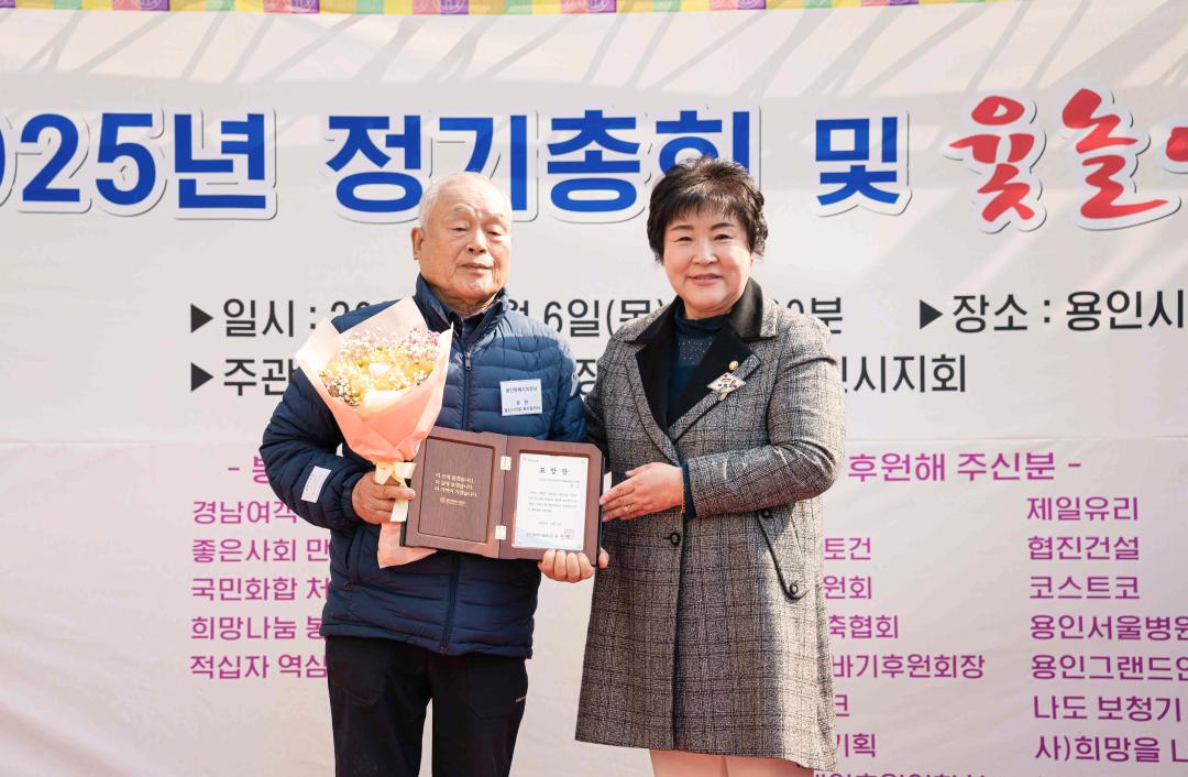 '경기도지체장애인협회 용인시지회 정기총회' 게시글의 사진(16) '20250306 경기도지체장애인협회 용인시지회 정기총회 N-17.jpg'