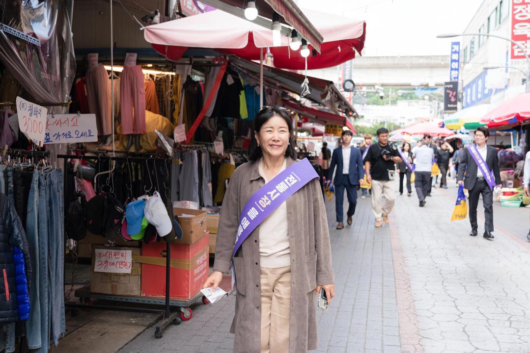 추석 맞이 전통 시장 장보기 캠페인