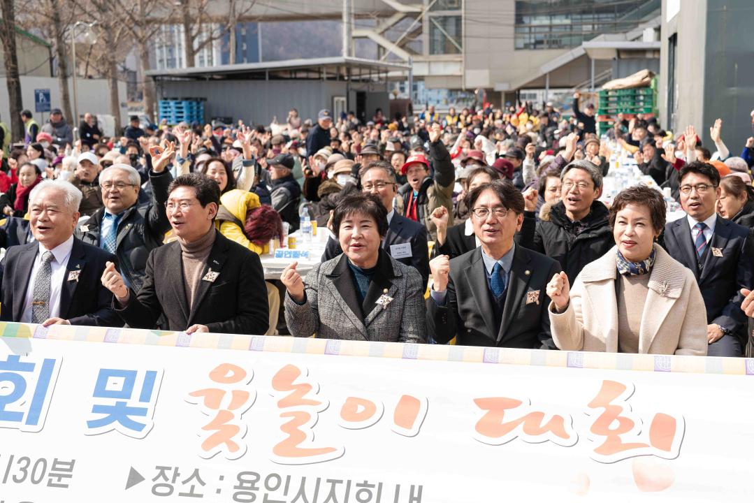 '경기도지체장애인협회 용인시지회 정기총회' 게시글의 사진(3) '20250306 경기도지체장애인협회 용인시지회 정기총회 N-31.jpg'