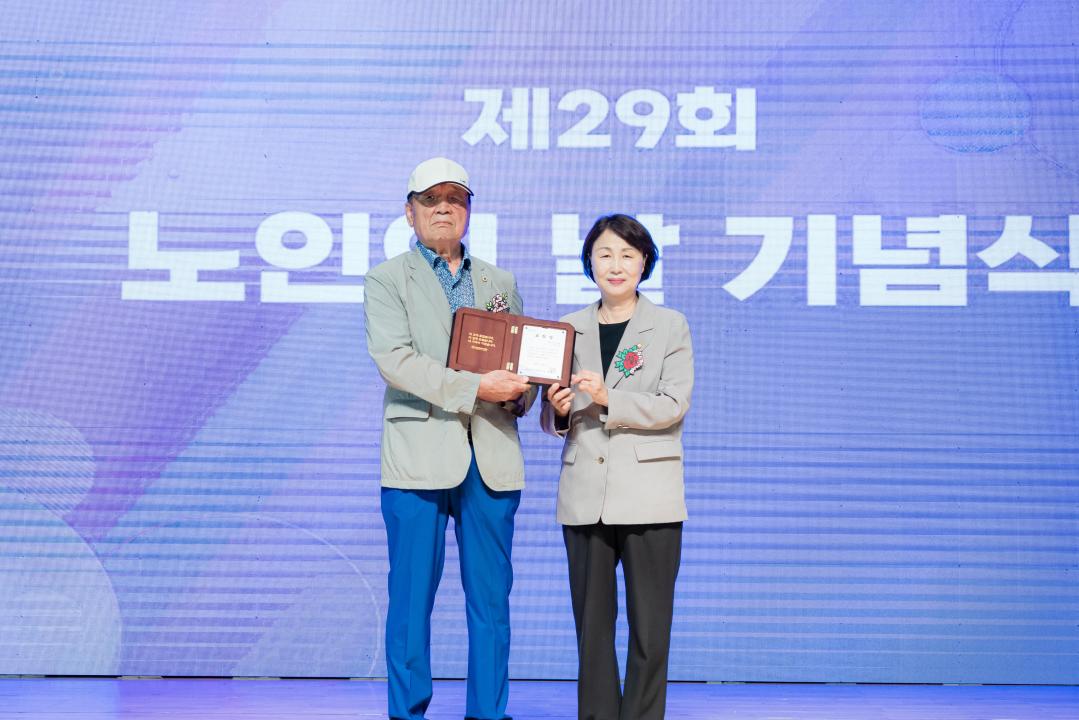 '제29회 노인의 날 기념식' 게시글의 사진(26) '20251001 제29회 노인의 날 기념식 N-81.JPG'