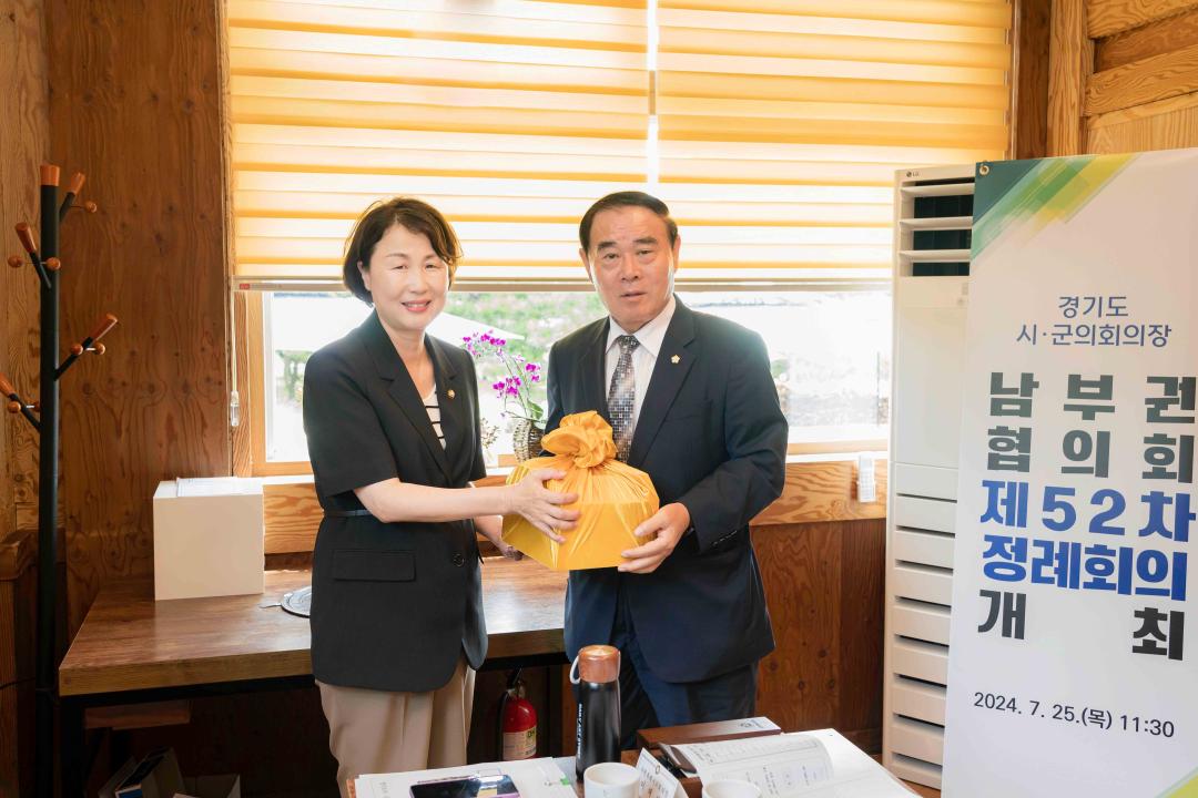 '경기도시·군의회의장 남부권협의회 제52차 정례회의' 게시글의 사진(15) '20240725 경기도시·군의회의장 남부권협의회 제52차 정례회의 L-15.jpg'