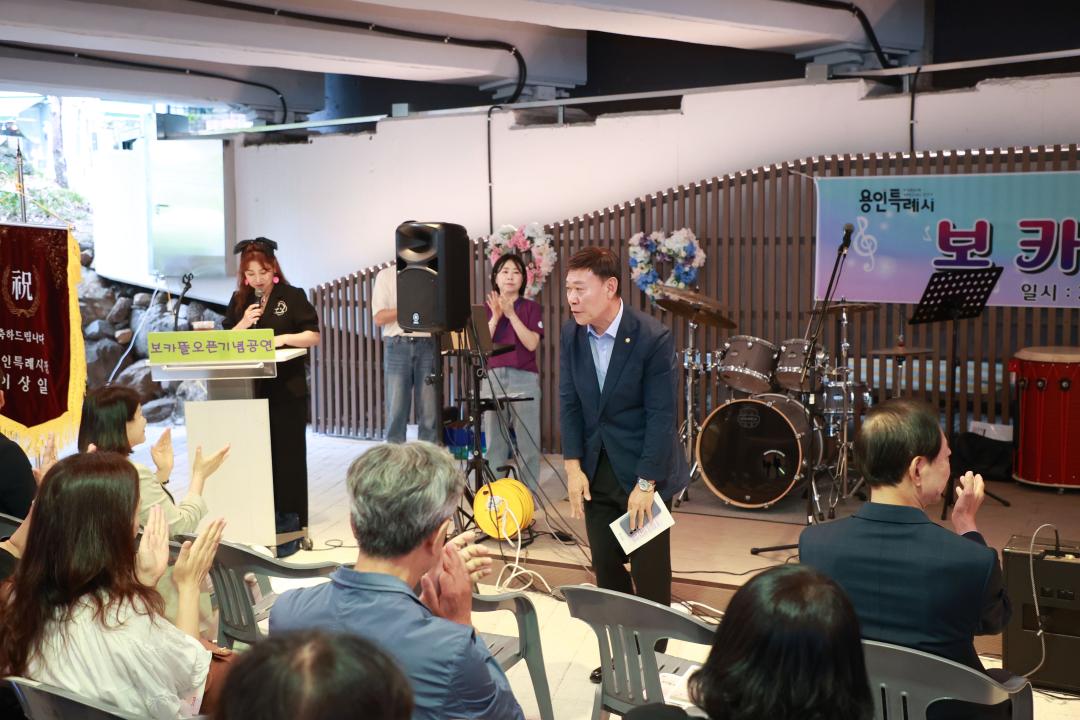 보정동 커피 축제 보카뜰오픈기념 주민자치센터 작은음악회