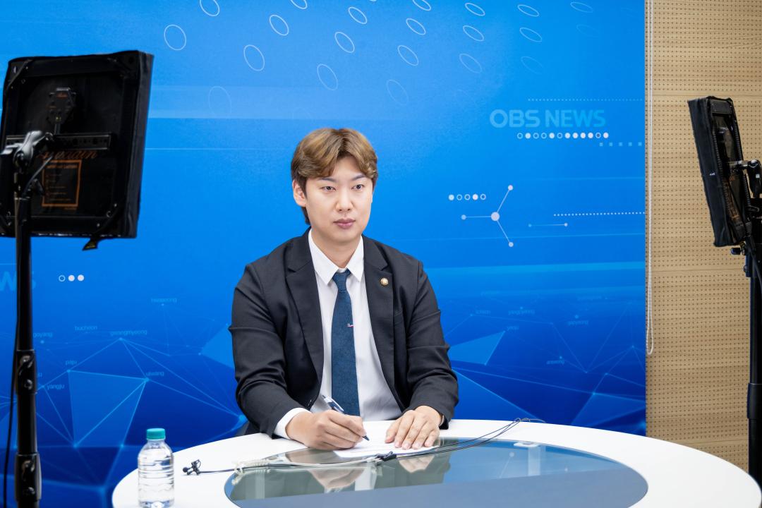 OBS 인터뷰