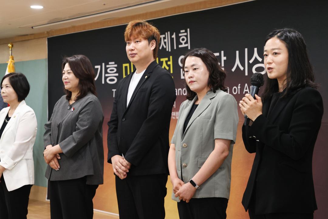 제1회 기흥 미술대전 시상식