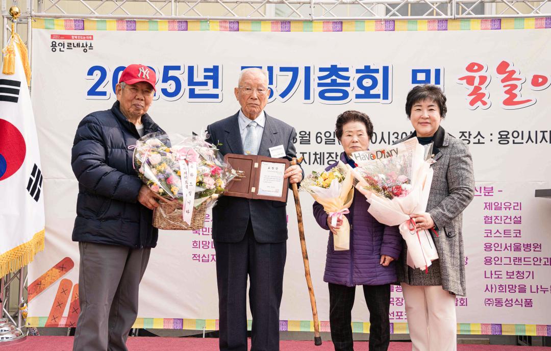 '경기도지체장애인협회 용인시지회 정기총회' 게시글의 사진(17) '20250306 경기도지체장애인협회 용인시지회 정기총회 N-18.jpg'