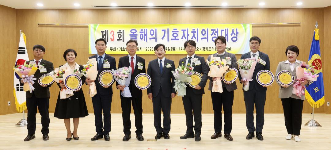 '제3회 올해의기호자의정대상' 게시글의 사진(11) '20230314 기호의정대상 임현수의원 (25).jpg'