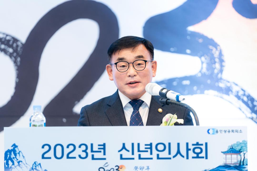 '용인상공회의소 2023 신년인사회' 게시글의 사진(11) '20230102 용인상공회의소 2023 신년인사회 L-11.jpg'