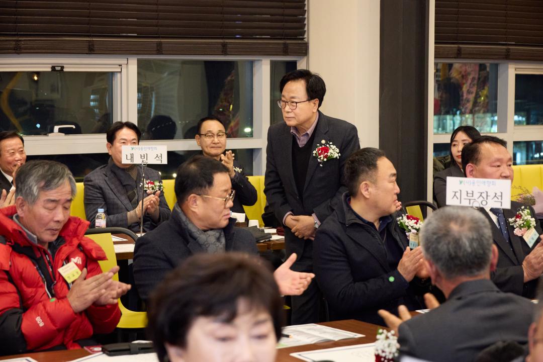 '용인애향회 제4대 이사장 취임식 및 장학금 수여식' 게시글의 사진(20) '20260130 용인애향회 제4대 이사장 취임식 및 장학금 수여식-14.jpg'