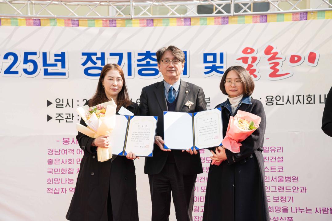 '경기도지체장애인협회 용인시지회 정기총회' 게시글의 사진(25) '20250306 경기도지체장애인협회 용인시지회 정기총회 N-26.jpg'